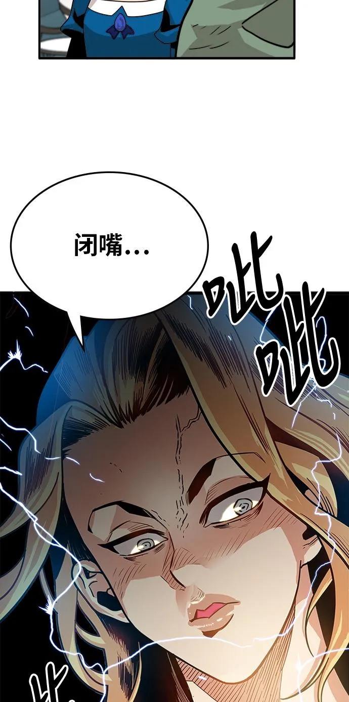 第68话 第41页