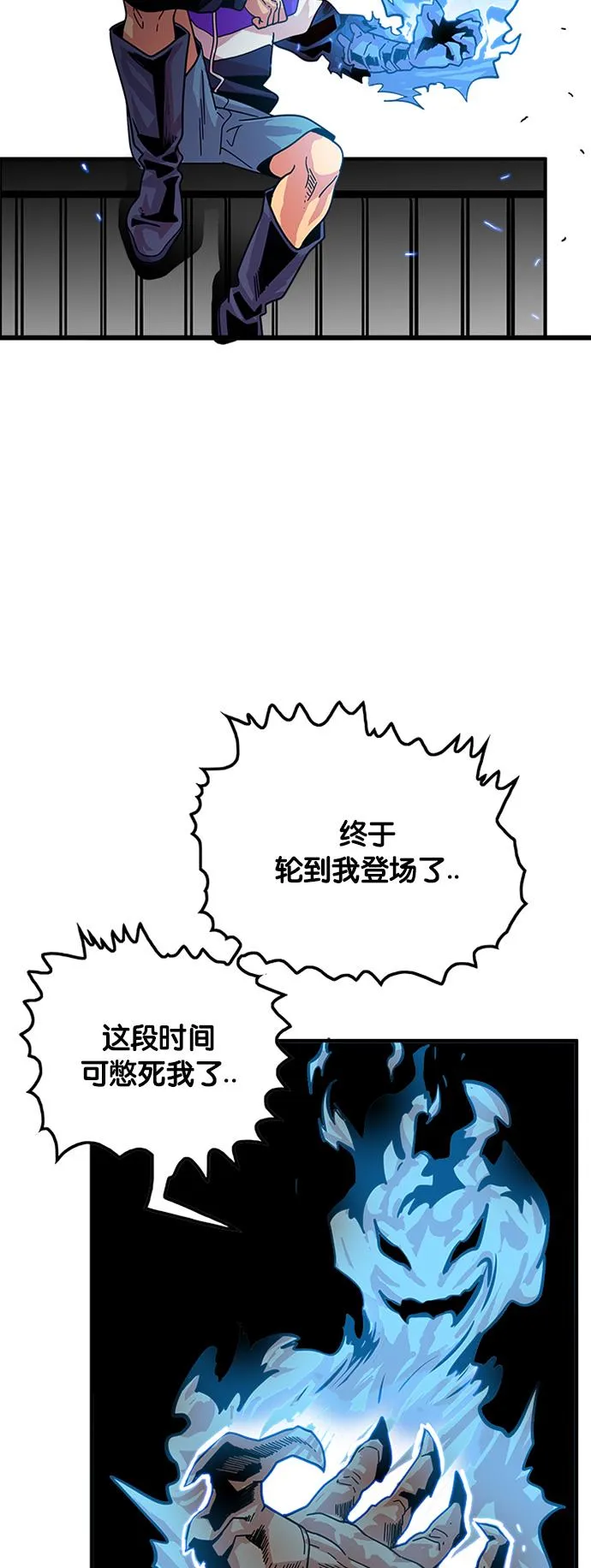 第68话 第50页