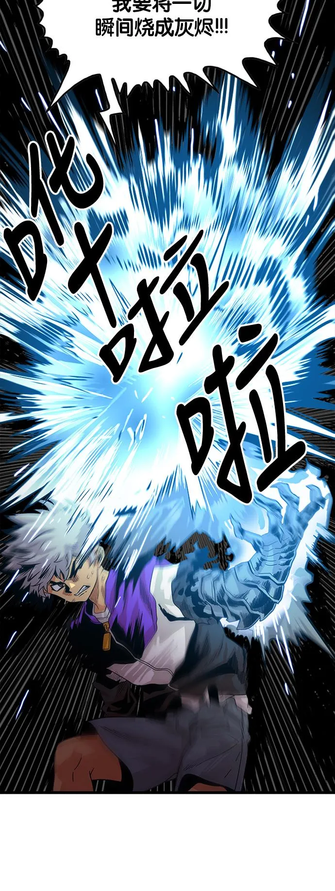第68话 第52页