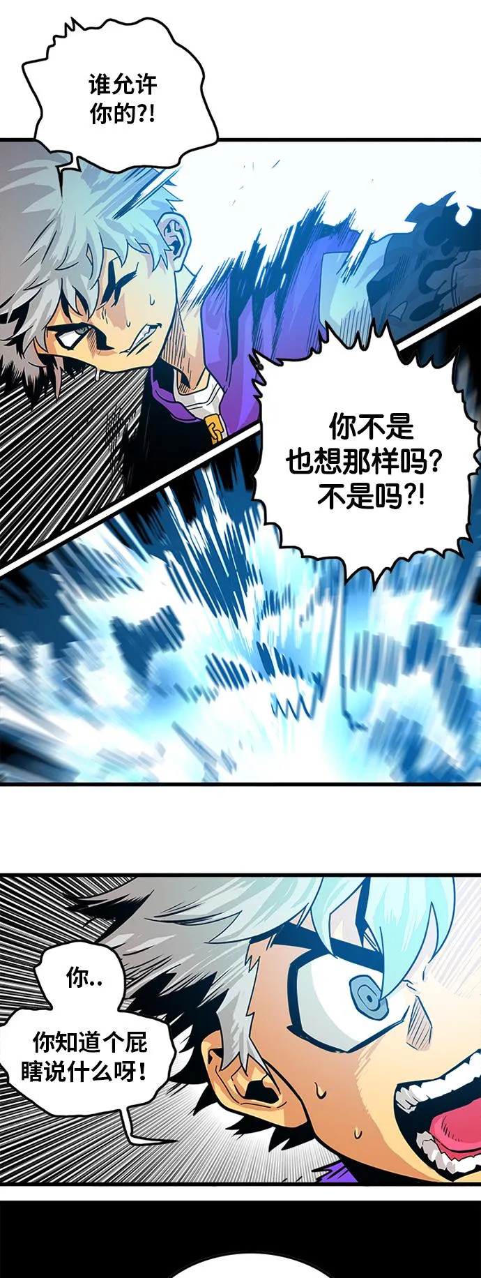 第68话 第53页