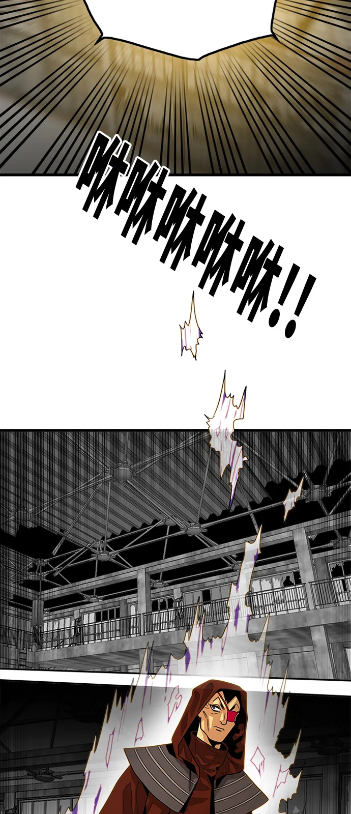 第69话 第9页