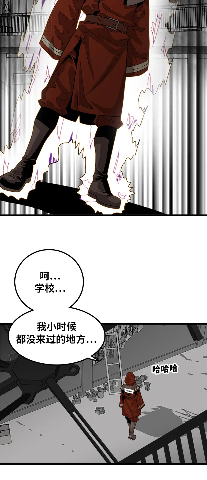 第69话 第10页