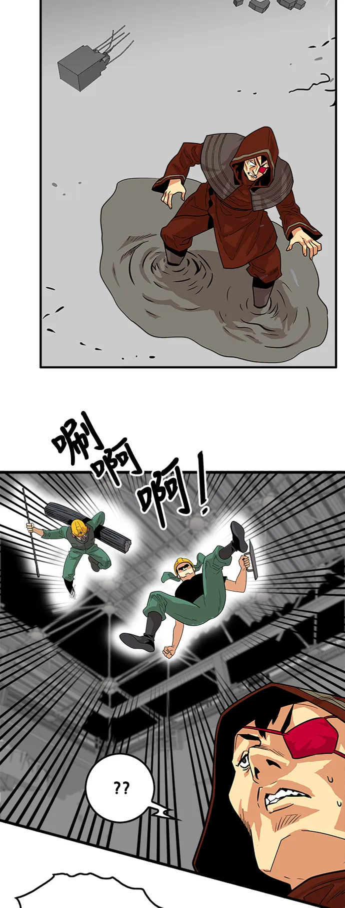 第69话 第12页