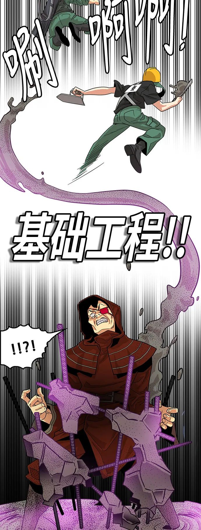 第69话 第15页