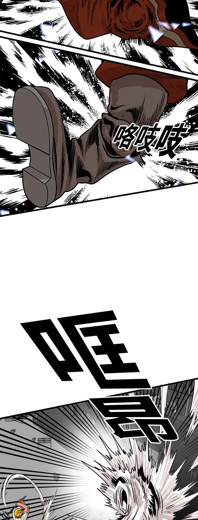 第69话 第22页