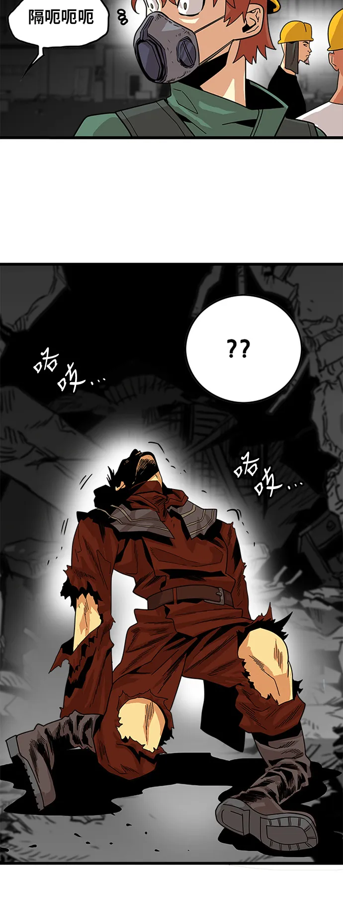 第69话 第25页