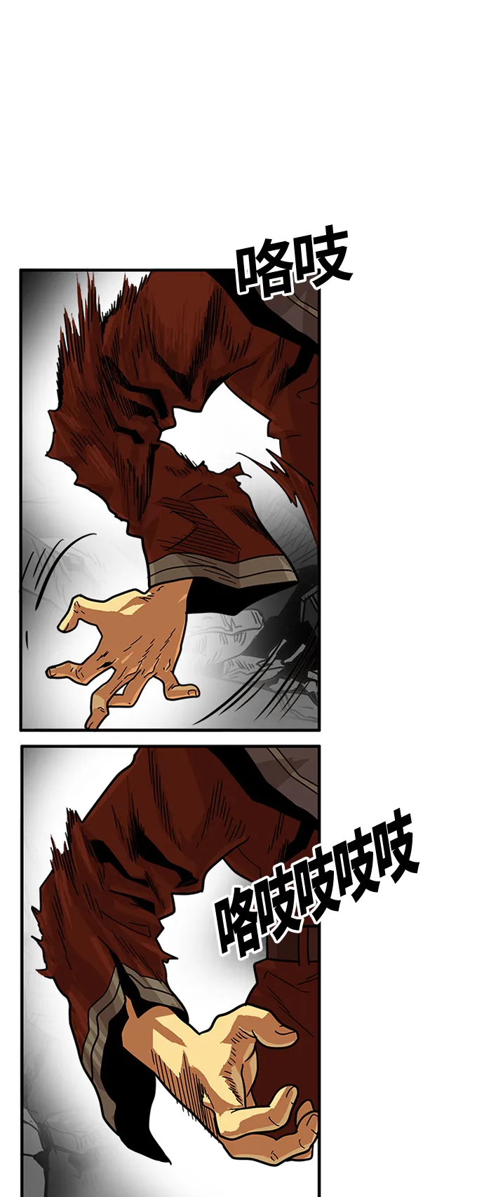 第69话 第26页