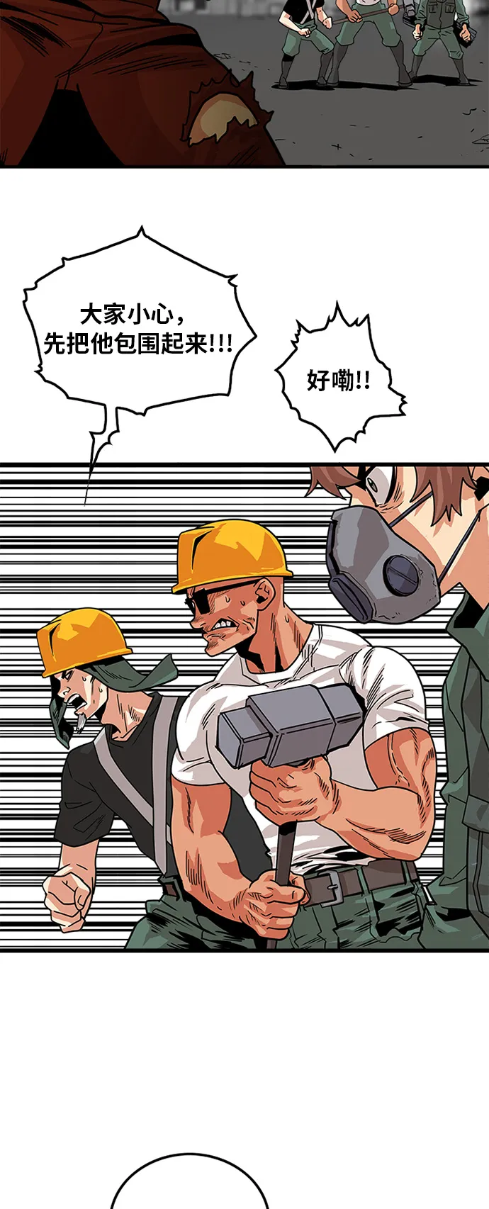 第69话 第30页