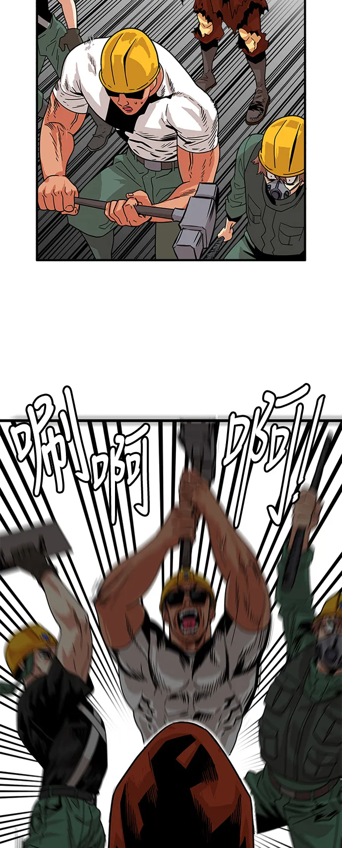 第69话 第32页