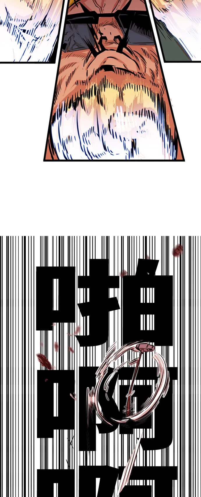 第69话 第34页