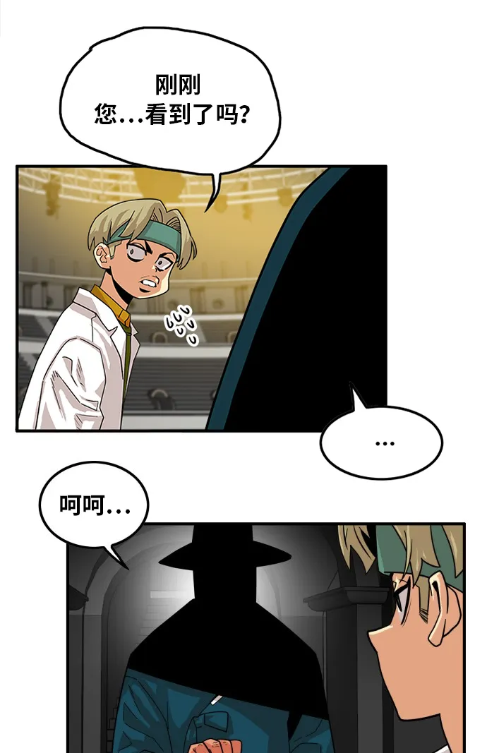 第69话 第41页