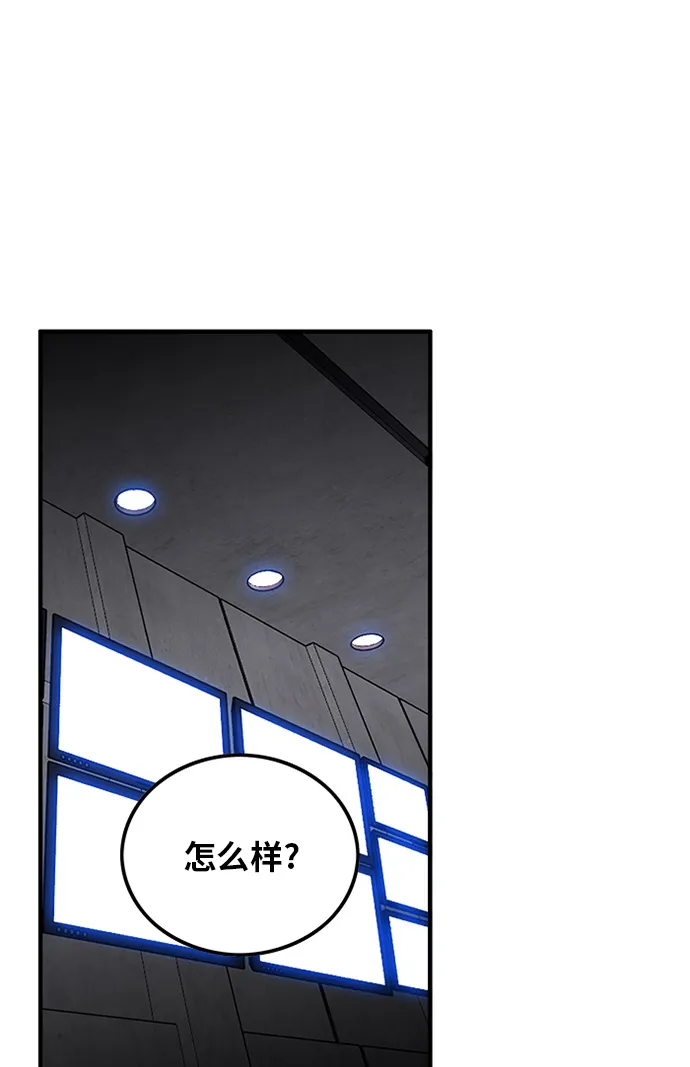 第69话 第44页