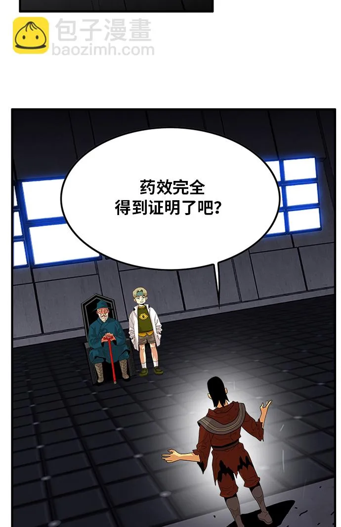 第69话 第45页