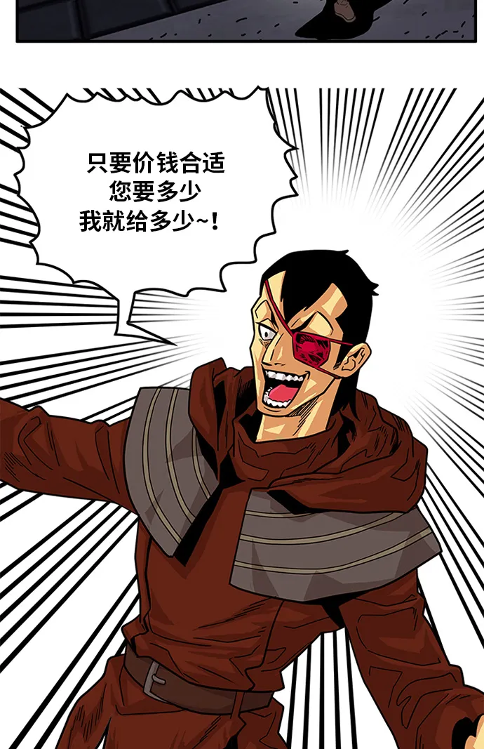 第69话 第46页