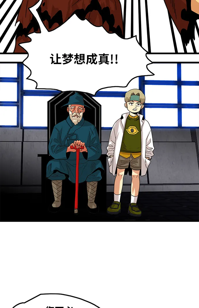 第69话 第47页