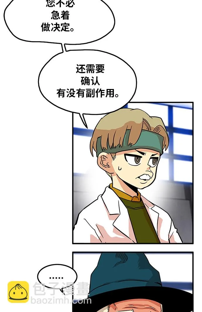 第69话 第48页