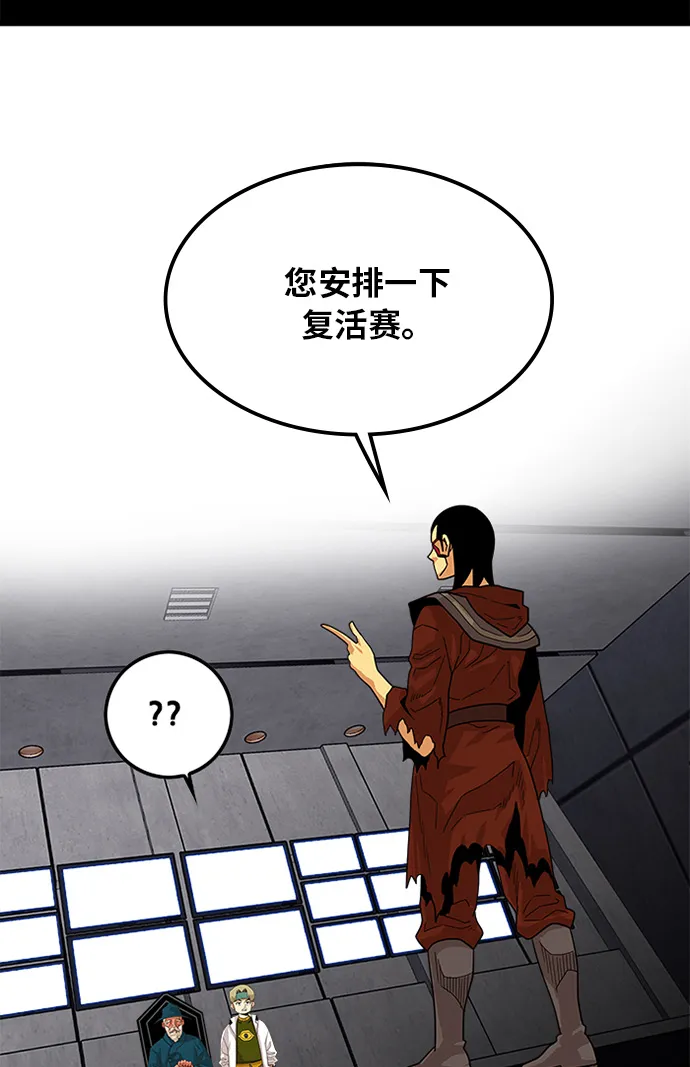 第69话 第50页