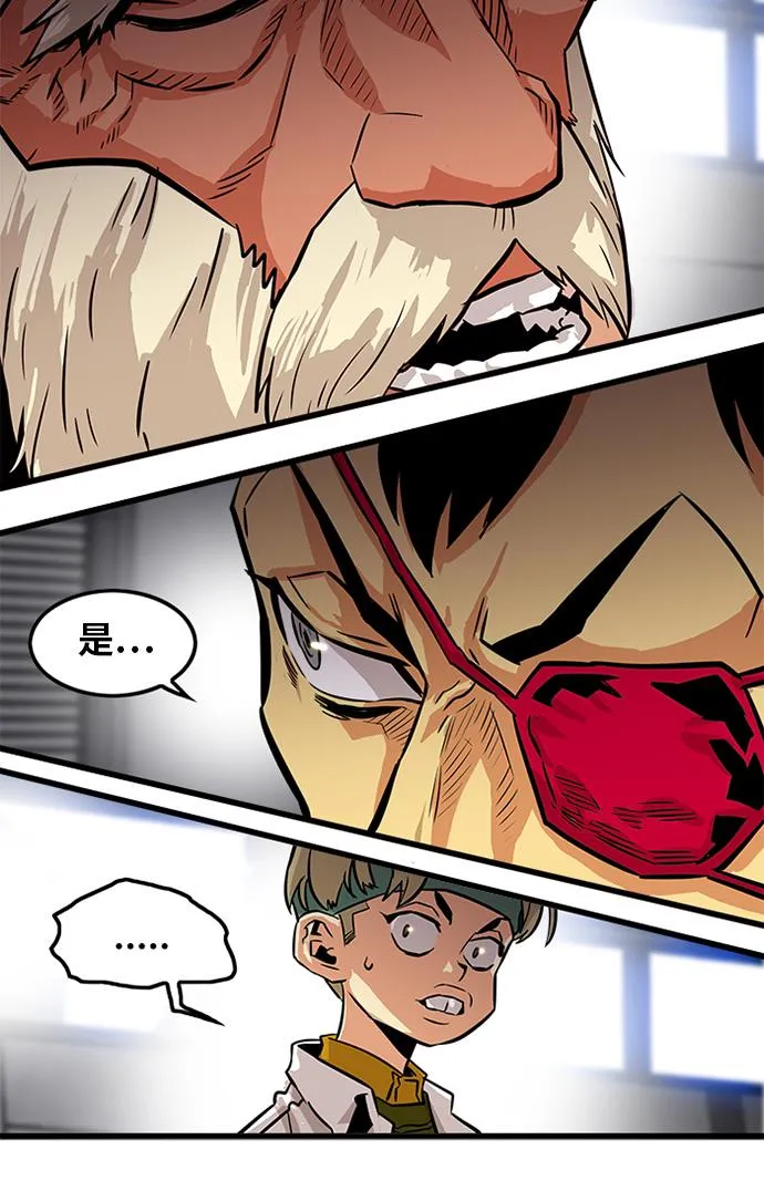 第69话 第55页