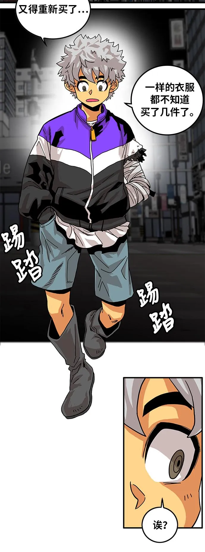 第69话 第57页