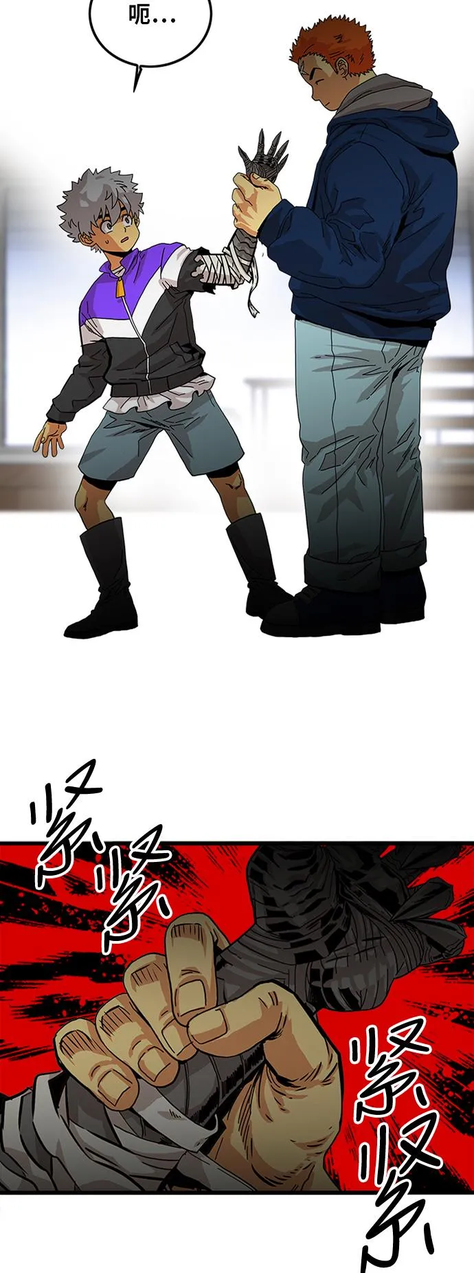 第69话 第60页