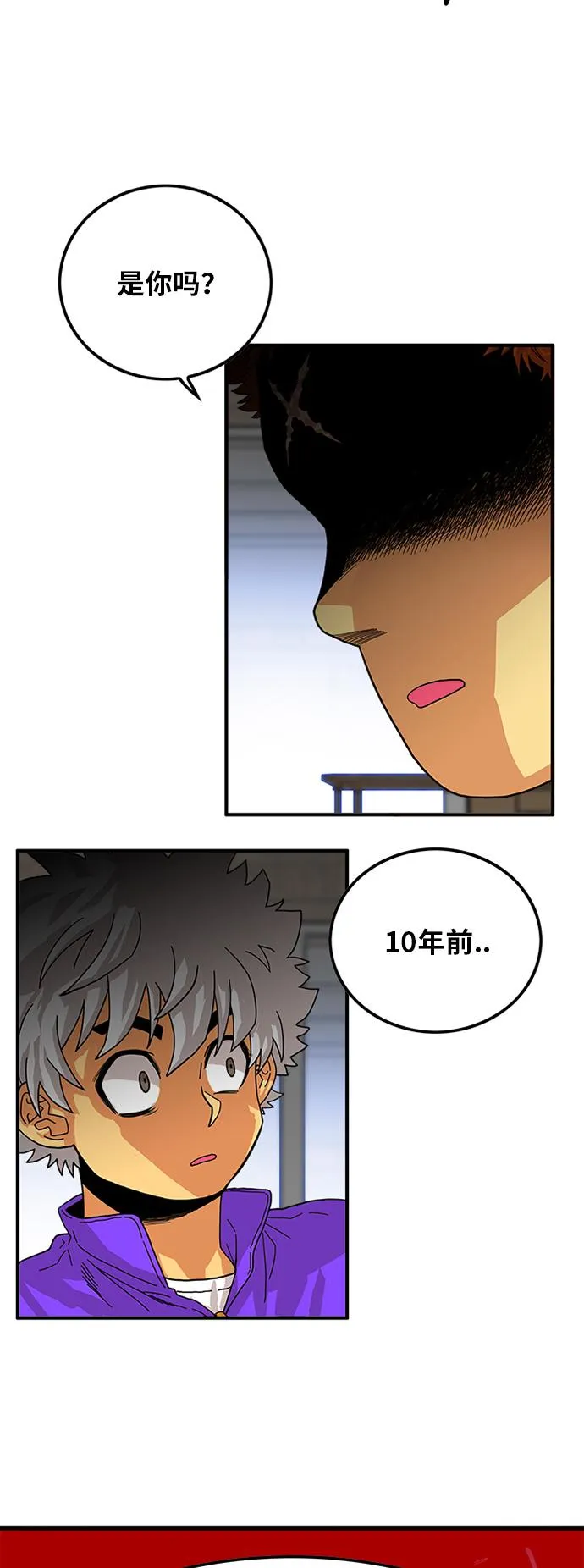 第69话 第61页