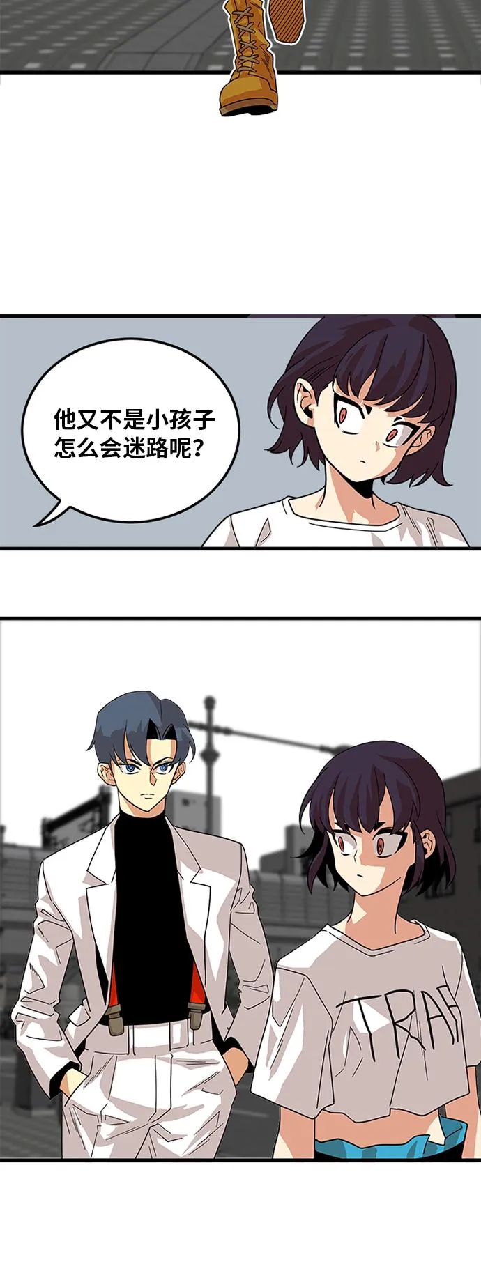 第70话 第30页