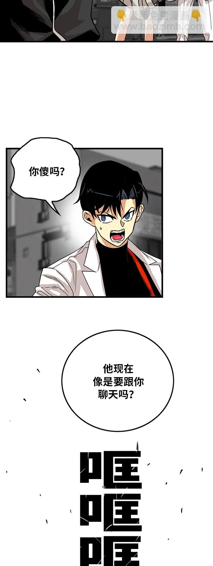 第70话 第48页