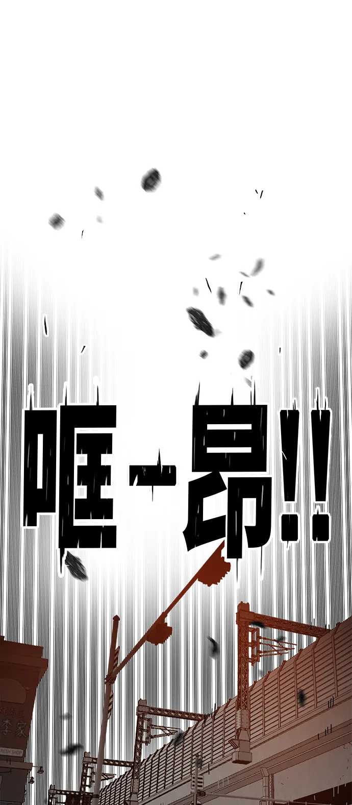 第71话 第2页