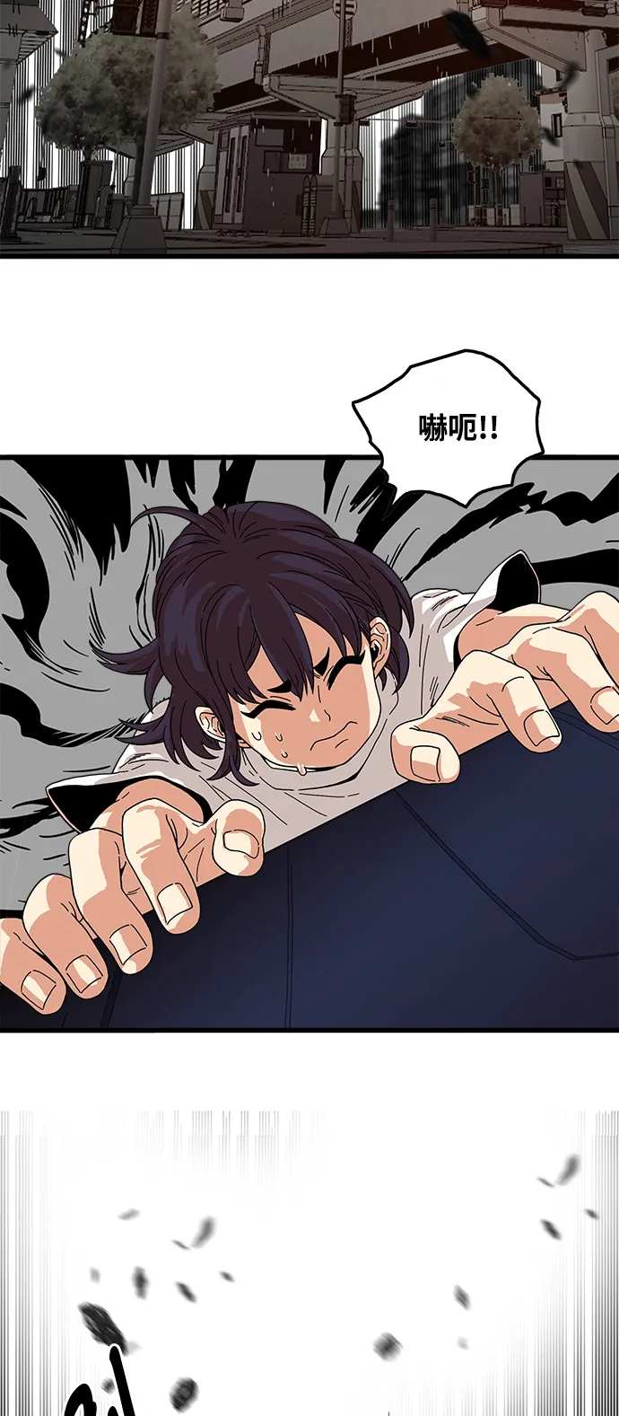 第71话 第3页