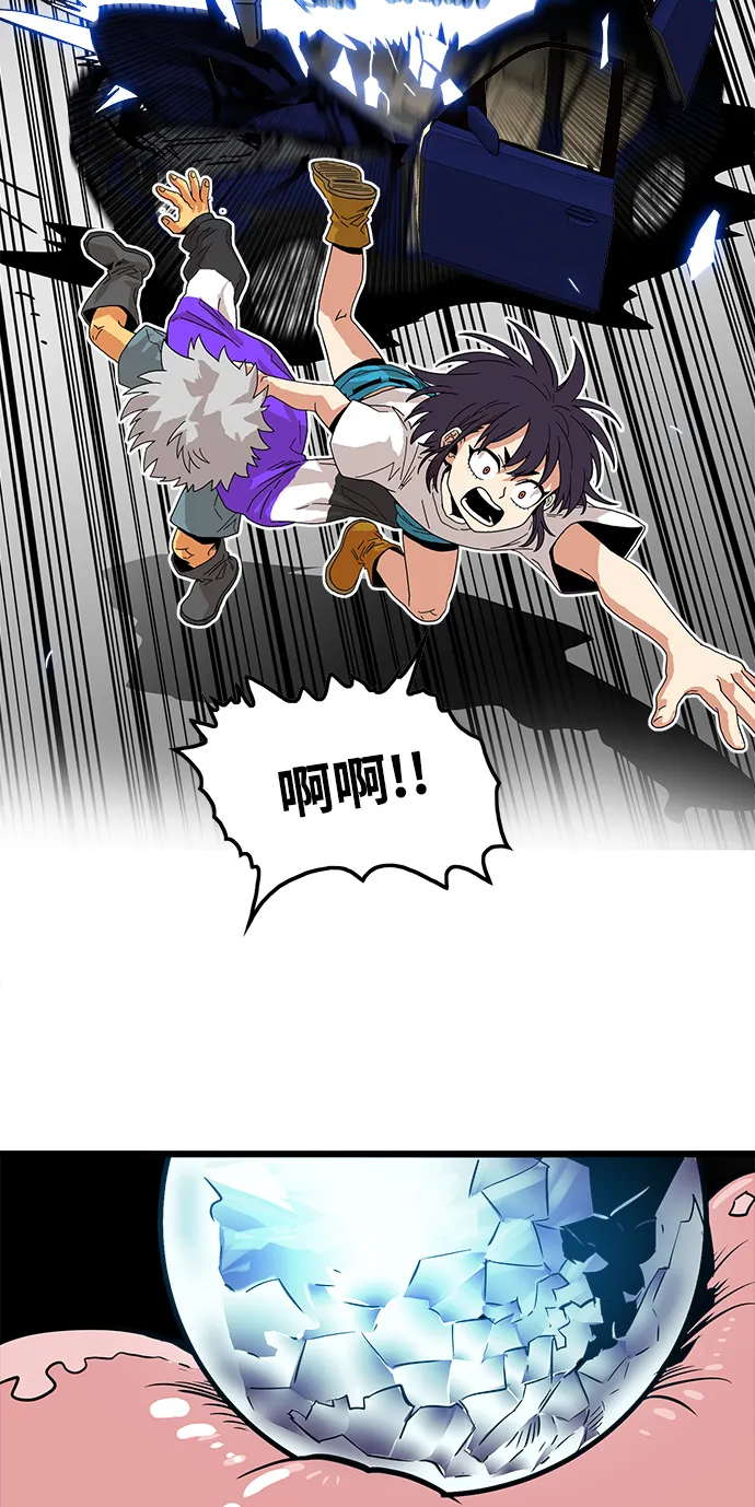 第71话 第9页