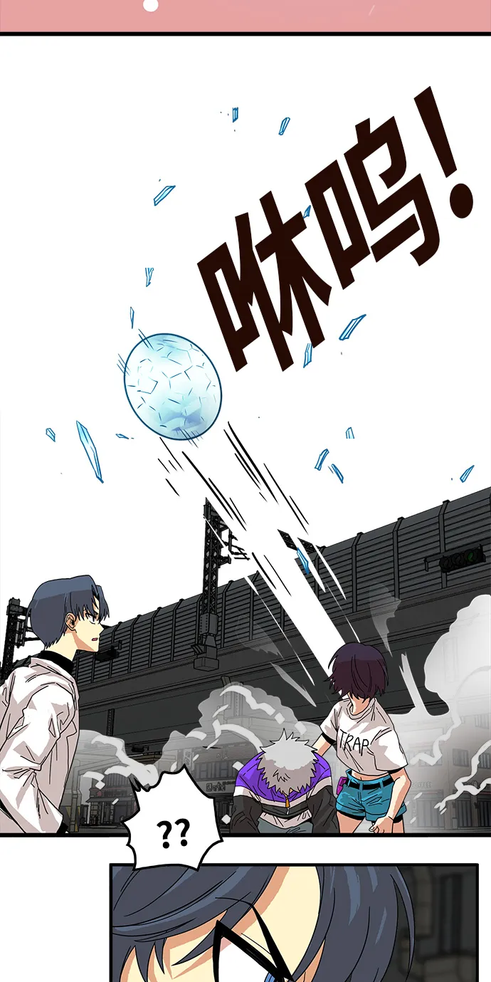 第71话 第10页
