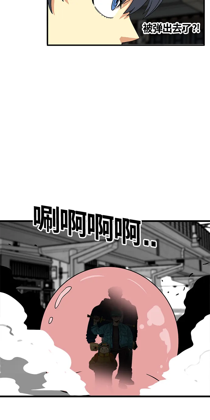 第71话 第11页