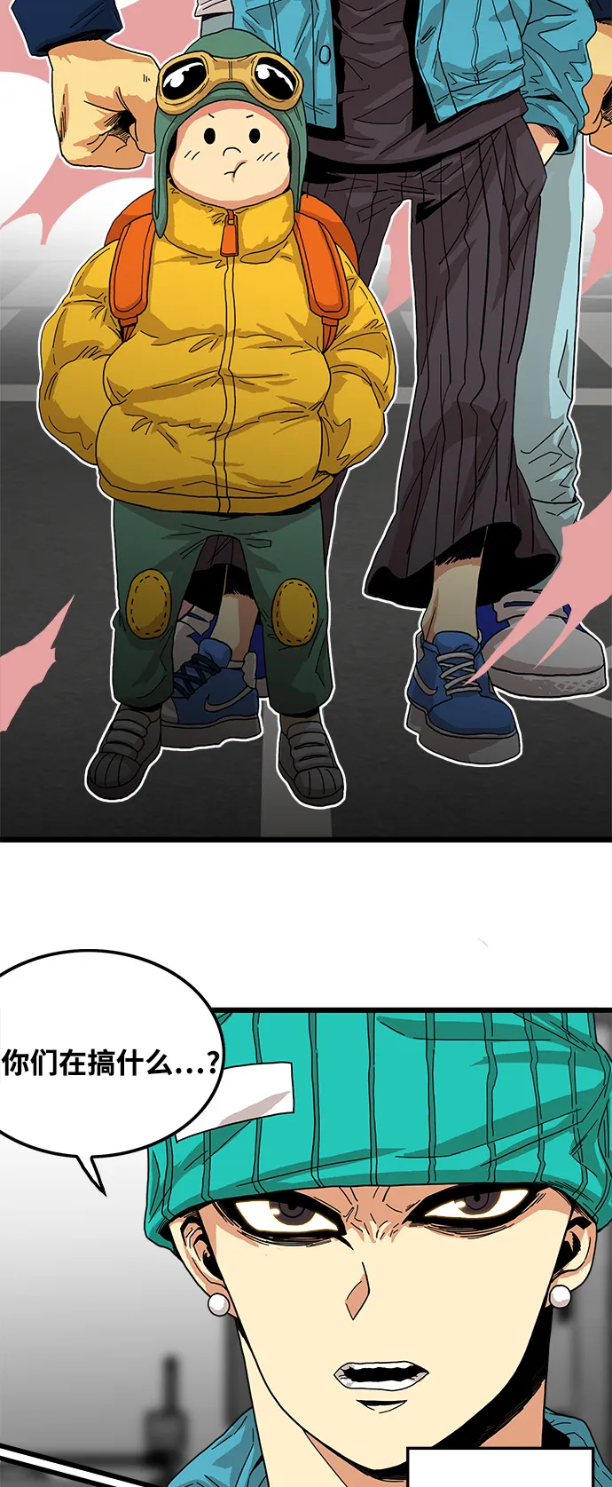 第71话 第13页