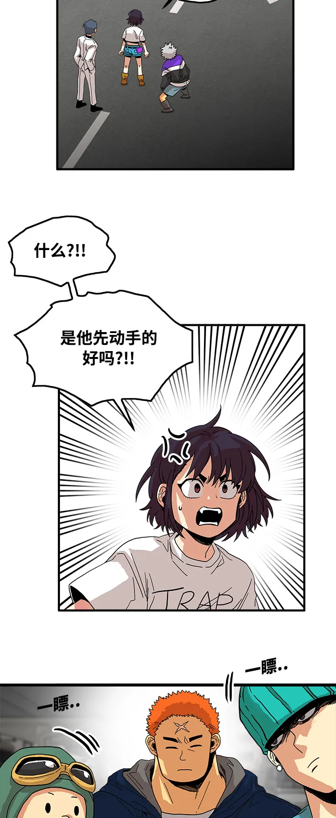 第71话 第15页