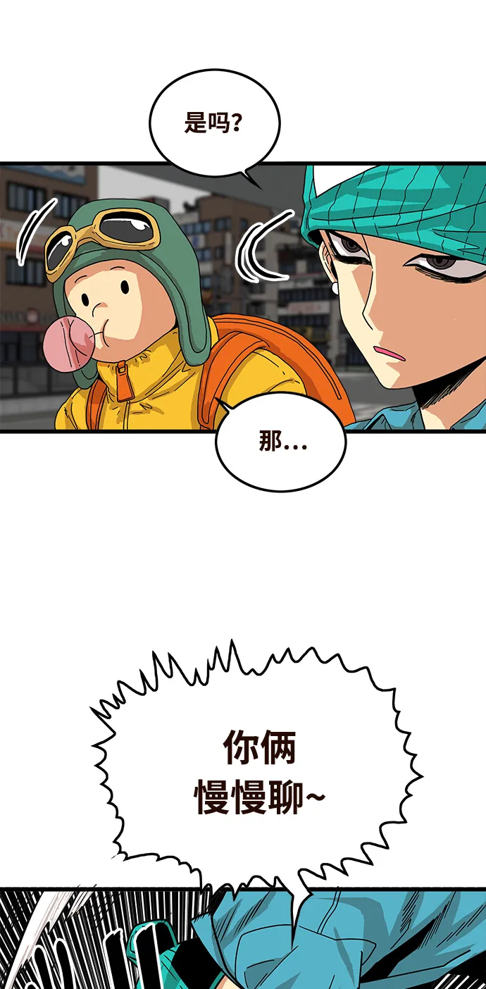 第71话 第17页