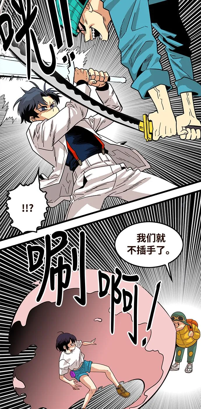 第71话 第18页
