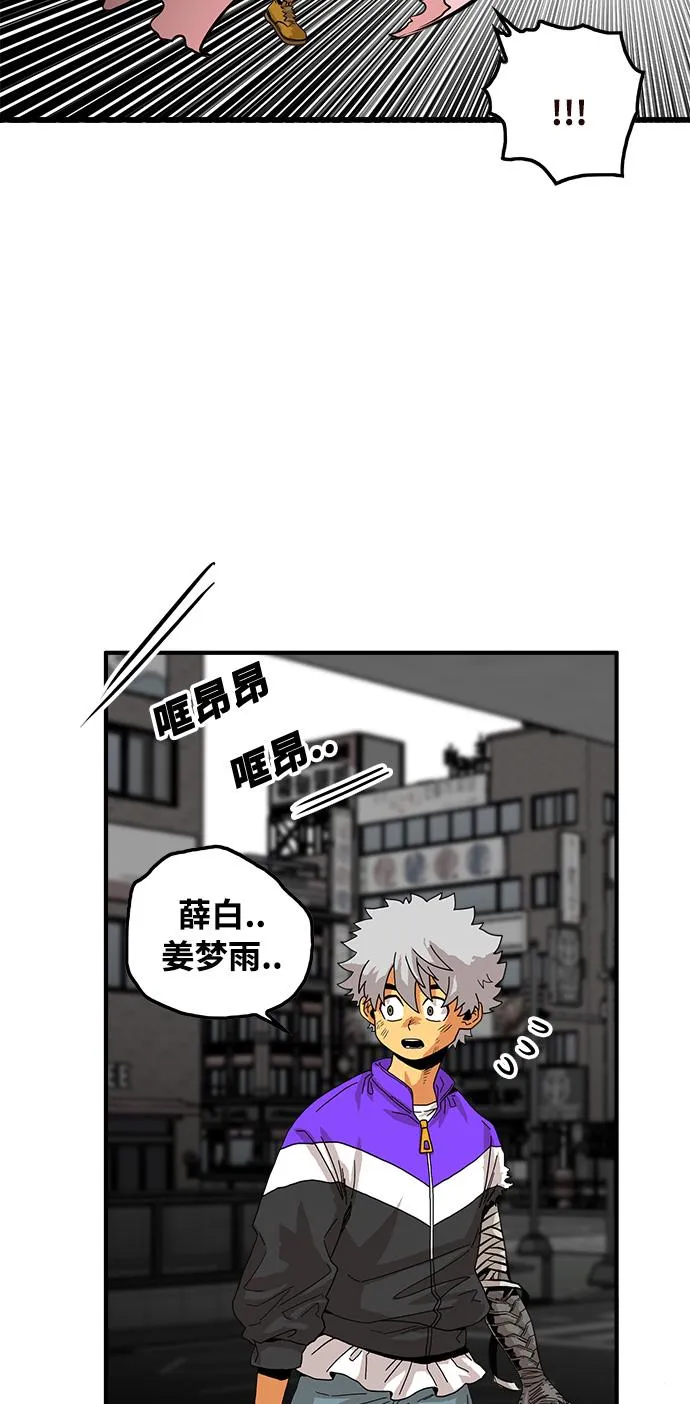 第71话 第19页