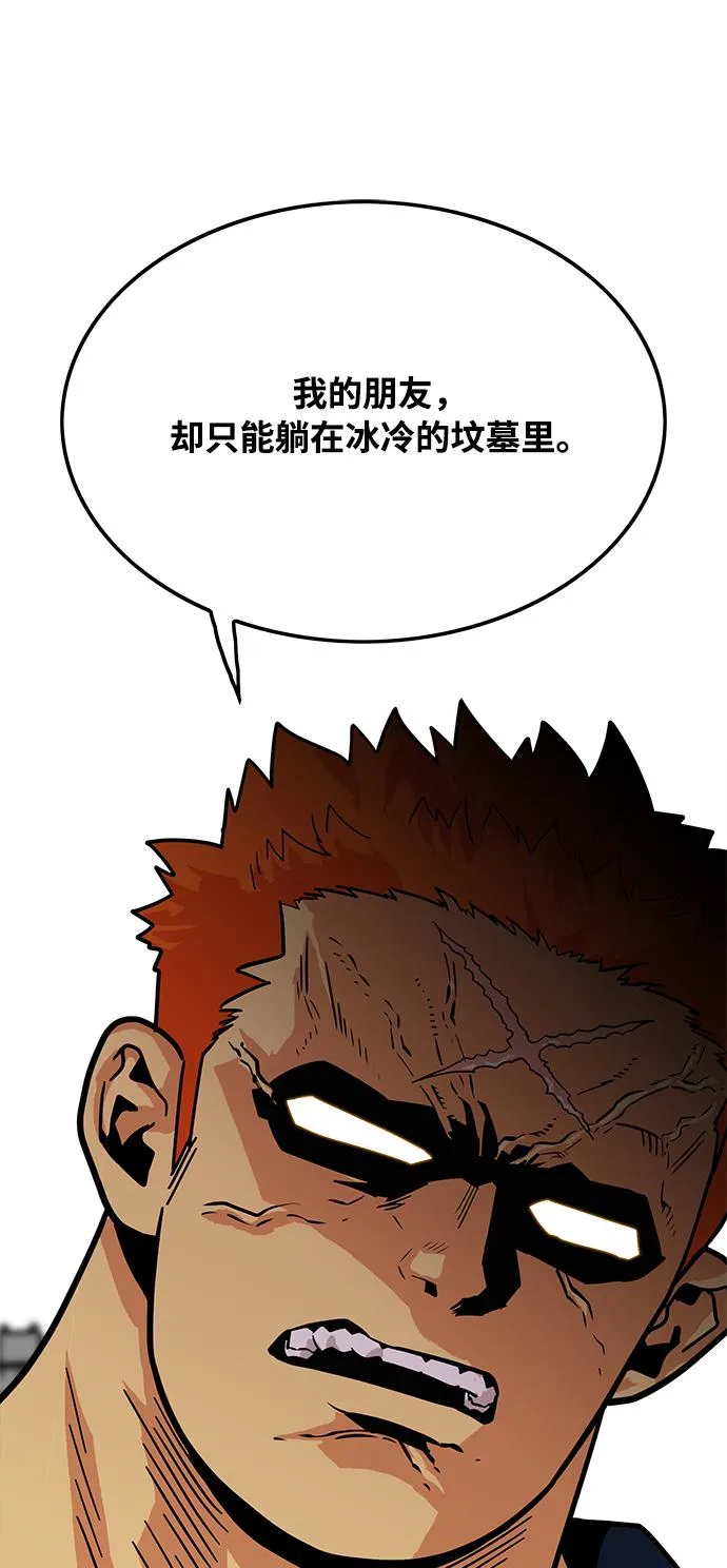 第71话 第22页