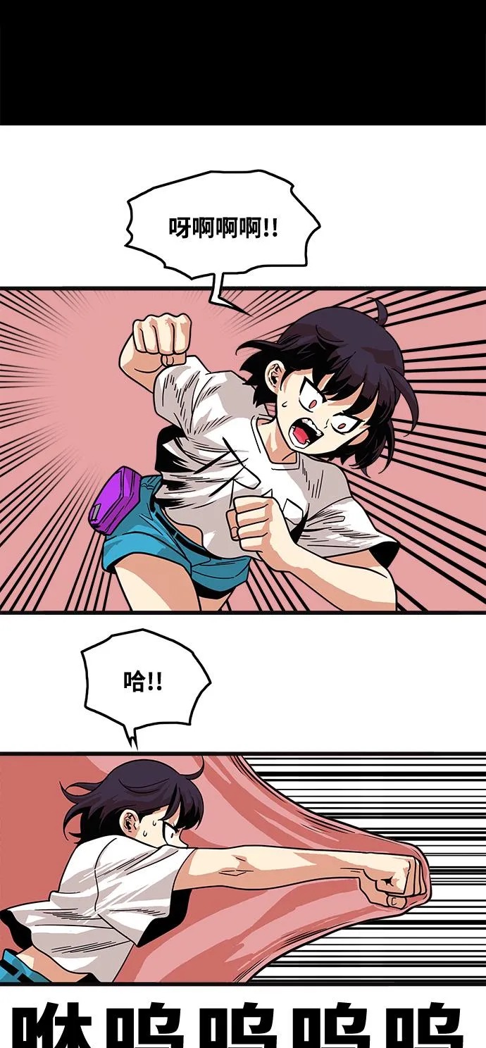 第71话 第26页