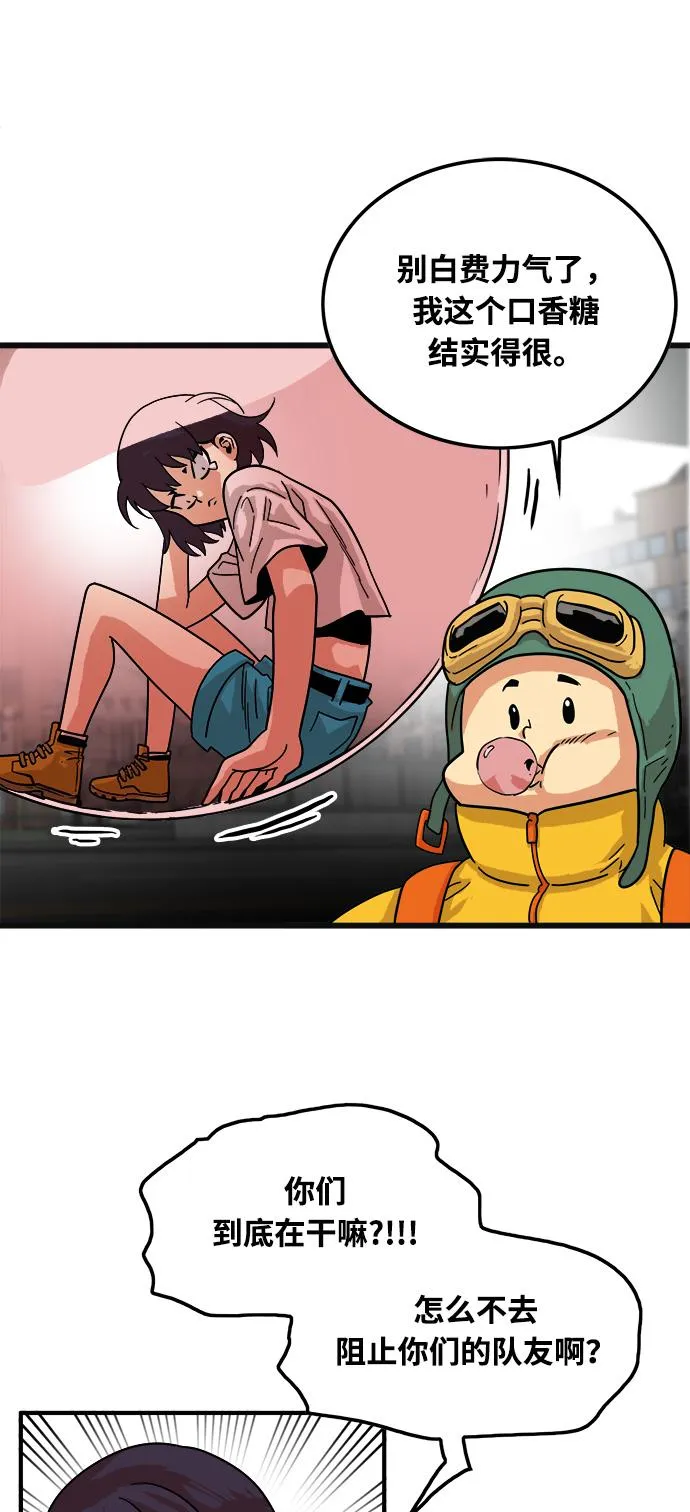 第71话 第28页