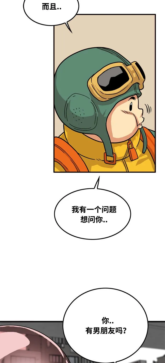 第71话 第30页