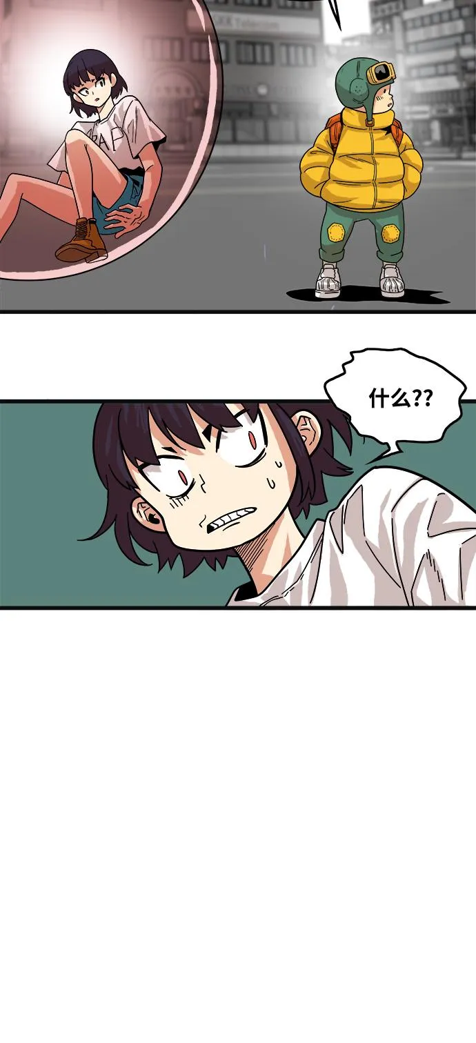 第71话 第31页