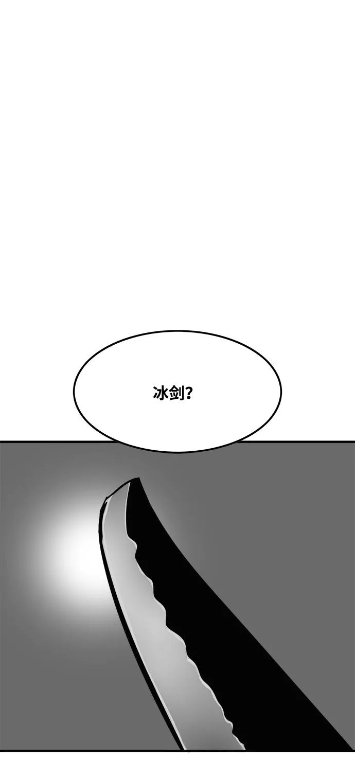第71话 第32页