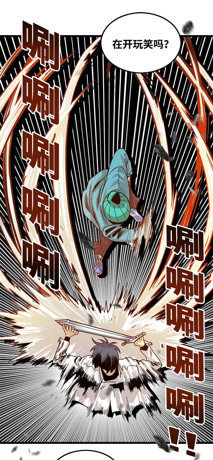 第71话 第33页