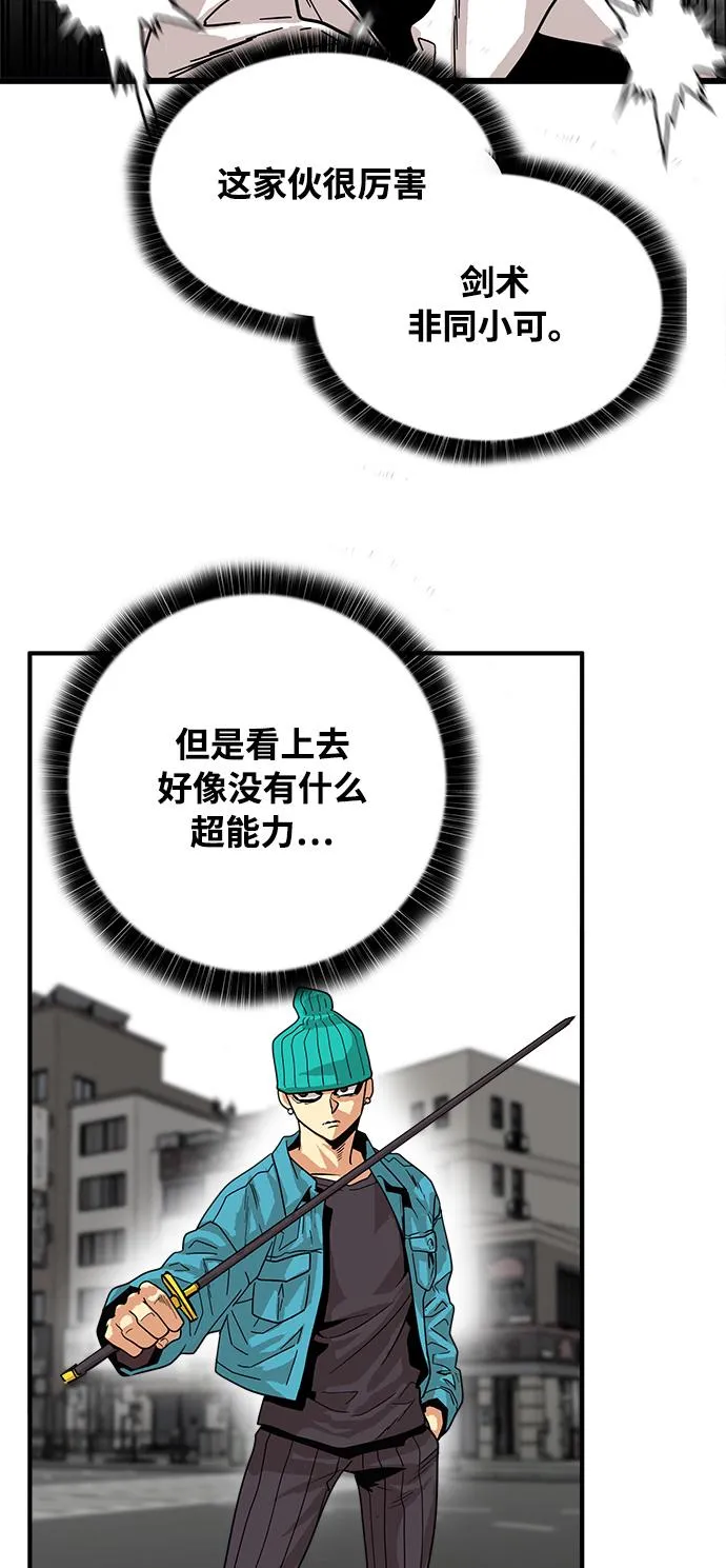 第71话 第35页