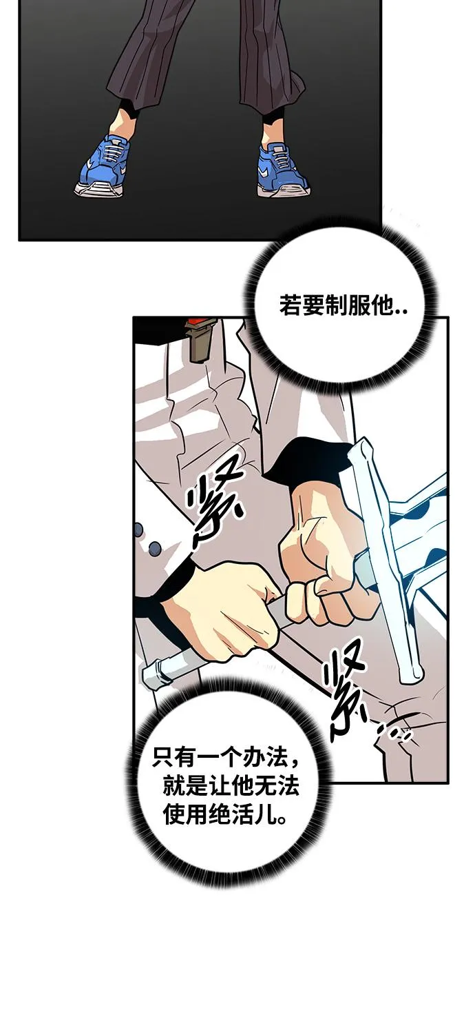 第71话 第36页