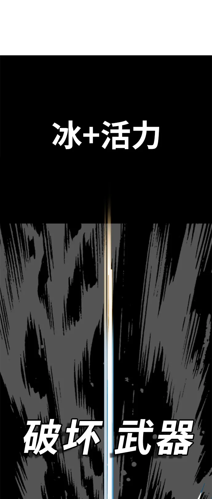 第71话 第38页