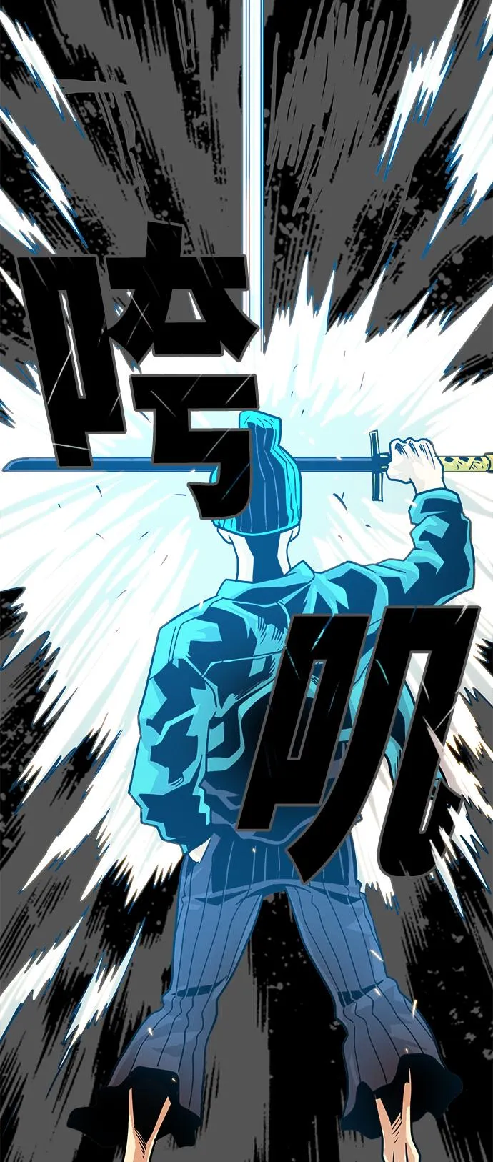 第71话 第39页