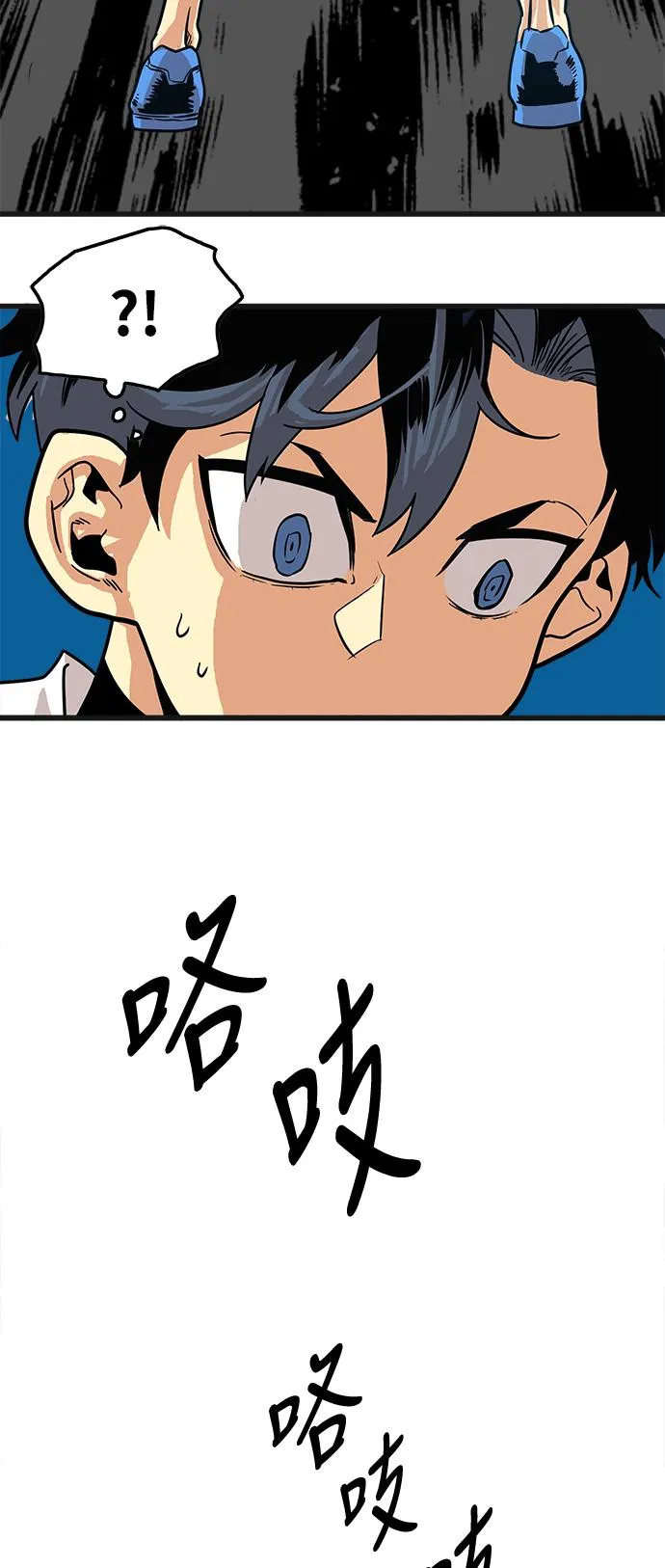 第71话 第40页
