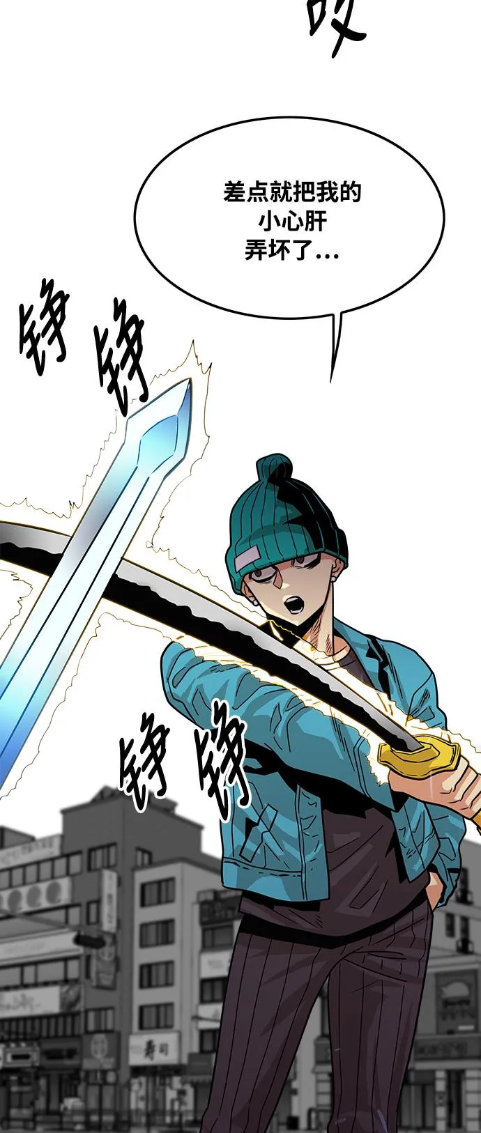 第71话 第41页